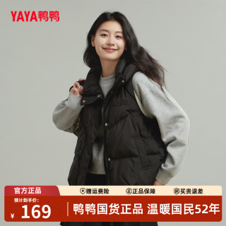 鸭鸭羽绒服 女士连帽羽绒马甲
