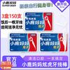 小鹿妈妈 细滑牙线棒牙签家庭装超细牙线棒50支/盒 3盒150支