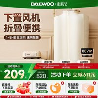 大宇 烘干机家用烘衣服小型旅行便携衣服烘干神器可折叠宿舍干衣机