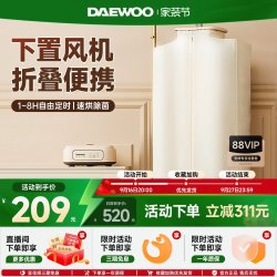 大宇 烘干机家用烘衣服小型旅行便携衣服烘干神器可折叠宿舍干衣机
