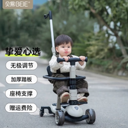 贝易 滑板车至尊婴儿童1-14岁折叠可坐溜溜平衡车宝宝周岁礼物遛娃神器 至尊pro云母灰