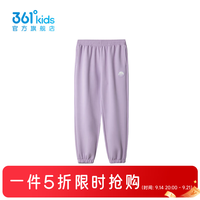 361° 女童针织长裤 超梦紫 130cm