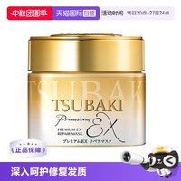 丝蓓绮 0秒发膜金罐180g修护滋润精华护理液倒膜