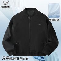 百亿补贴：VEIDOORN 宽松休闲 男士运动夹克