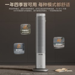 美的 取暖器全屋大面积客厅家用加湿器一体机2026新款石墨烯暖风机