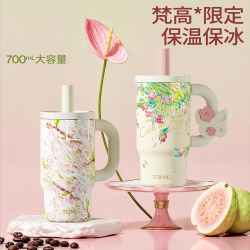 特美刻 梵高限定吸管杯保温杯绿野仙踪700ml（彩盒装）