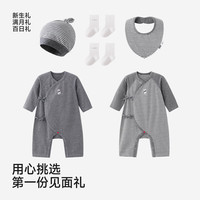 英氏 新生儿礼盒衣服婴儿用品 熊抱时光礼盒 五折