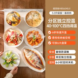 美的 加热暖菜板家用保温饭菜神器2026新款折叠多功能热菜板保温板