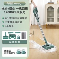 海尔 无线吸尘器家用大吸力小型手持静强力宠物吸毛器吸拖一体机音