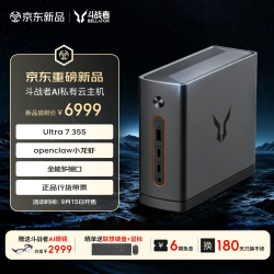 来酷 斗战者900 AI私有云主机 Ultra7-355 16GB+512GB MINI主机