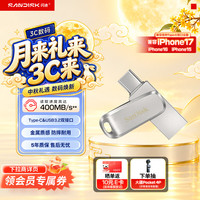 闪迪 至尊高速系列 酷锃 DDC4 USB3.1 U盘 银色 128GB Type-C