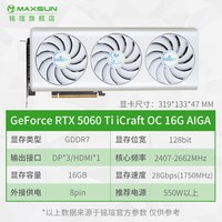 移动端：铭瑄 GeForce RTX4080 iCraft OC16G 瑷咖 显卡 16GB 白色