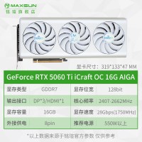 移动端：铭瑄 GeForce RTX4080 iCraft OC16G 瑷咖 显卡 16GB 白色