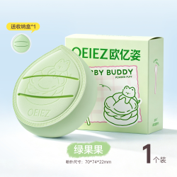 欧亿姿 粉扑气垫棉花糖大胖丁化妆刷粉底液专用加大厚底妆工具海绵美妆蛋