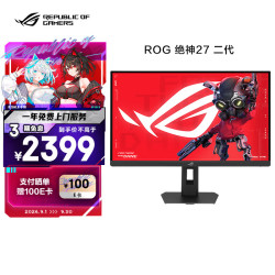 华硕 ROG 玩家国度 XG27UCG-W 27英寸 IPS 平面 显示器 黑色（3840*2160、160Hz、130%SRGB、HDR400）