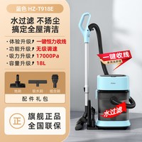 海尔 吸尘器家用大吸力功率桶式大容量工业开荒保洁强力猫毛吸尘机