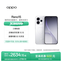 OPPO Reno15 5G手机 12GB+256GB 星光蝴蝶结