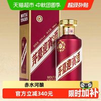 移动端、今日必买:茅台 迎宾酒 紫 53%vol 酱香型白酒 500ml*6瓶 整箱装