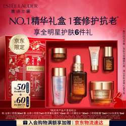 雅诗兰黛 小棕瓶修护系列 特润修护肌活精华露 第七代 30ml