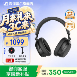 森海塞尔 Accentum Plus 耳罩式头戴式动圈蓝牙耳机 黑色 Type-C