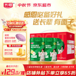 光明 中老年高钙维生素E调制奶粉 800g*2罐 福气满满礼盒装