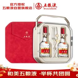 五粮液 普五八代 好事成双 浓香型白酒 52度 500ml*2瓶 礼盒装 中秋礼品