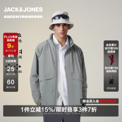 杰克琼斯 225321060 AT系列宽松冲锋衣 轮廓灰 XL