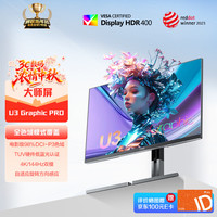 AOC U27U3XD 288Hz 4K显示器