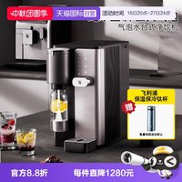 WMF 福腾宝 德国台式净饮机气泡制冷即热一体饮水机家用直饮滤水