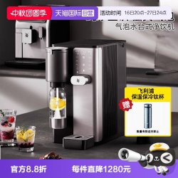 WMF 福腾宝 德国台式净饮机气泡制冷即热一体饮水机家用直饮滤水