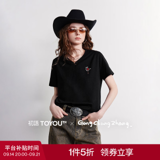 初语 抗菌纯棉 V领微宽松 黑色 M 女士T恤