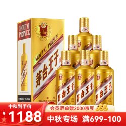 茅台 金王子 53%vol 酱香型白酒 500ml*6瓶 整箱装