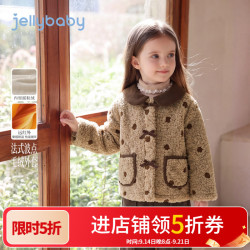 jellybaby 女童灯芯绒翻领外套 卡其色 120cm