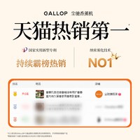 尘驰 香薰机自动喷香雾精油专用小扩香器米家居用智能香氛机卧客冷香仪
