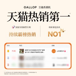 尘驰 香薰机自动喷香雾精油专用小扩香器米家居用智能香氛机卧客冷香仪
