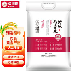 裕道府 好味稻花香米 5kg