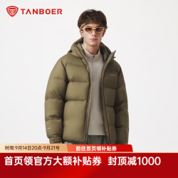 坦博尔 TA5560339D 95绒子加厚保暖 松苔卡其 S(165) 男士羽绒服