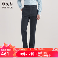 雅戈尔 YCDP315679FWA 棉羊毛混纺免烫 深蓝 35 男士休闲裤