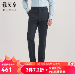 雅戈尔 YCDP315679FWA 棉羊毛混纺免烫 深蓝 35 男士休闲裤