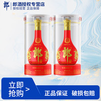 郎酒 红花郎15 53%vol 酱香型白酒 500ml*2瓶 礼袋装