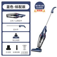 海尔 吸尘器家用大吸力功率小型手持式多功能超静强力车用音吸尘机