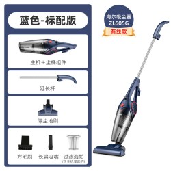 海尔 吸尘器家用大吸力功率小型手持式多功能超静强力车用音吸尘机