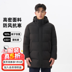 千仞岗 男士中长款连帽羽绒服 魔力黑 L(170)