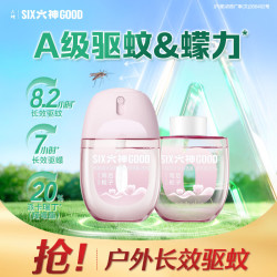 六神 驱蚊花露水 雨后栀子 48ml+48ml替换装