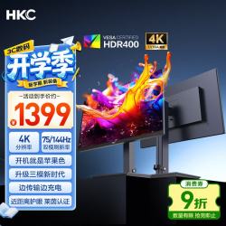 HKC T2755U 27英寸 IPS技术 平面 显示器（3840*2160、75Hz、DCI-P3 97%、HDR400、90W）
