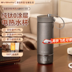 宝威玛 纯钛便携式烧水壶 400ml 钛雅咖