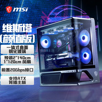 微星 MPG VIXTA 300R PZ 曲面玻璃梯形底座 黑色 ATX机箱
