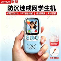 联想 L1 智能手机 蓝色