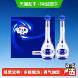 洋河 梦之蓝 蓝色经典 M3 45%vol 浓香型白酒 500ml*2瓶 礼盒装