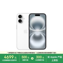 Apple iPhone 16 5G手机 128GB 白色